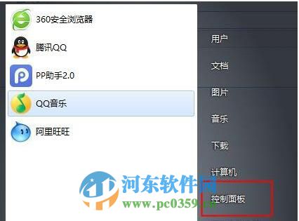 解决Win7开机弹出run dll错误提示的方法