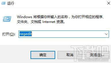 如何查看Win10系统已激活密钥？