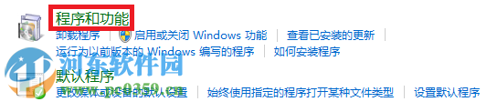 win8.1Metro界面下运行IE浏览器闪退的解决方法