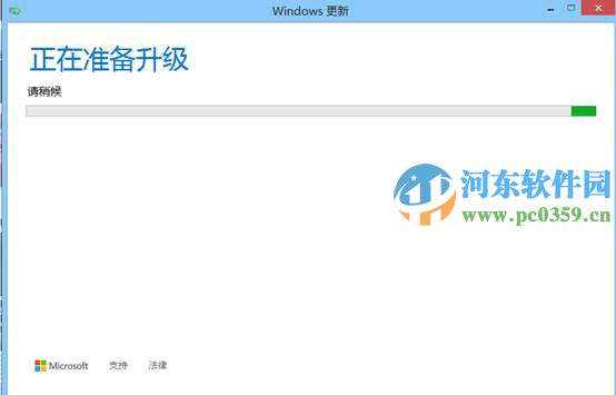 win8.1怎么升级到win10？win8.1升级win10方法