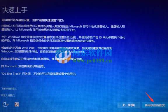 win8.1怎么升级到win10？win8.1升级win10方法