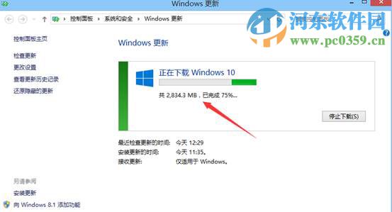 win8.1怎么升级到win10？win8.1升级win10方法