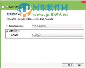 win8.1设置网络打印机的图文教程