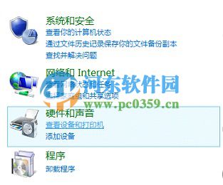 win8.1设置网络打印机的图文教程