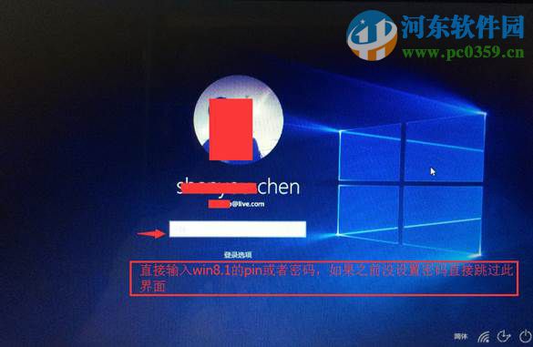 win8.1怎么升级到win10？win8.1升级win10方法