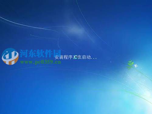 win7怎么安装？安装win7系统的图文教程