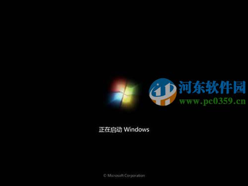 win7怎么安装？安装win7系统的图文教程