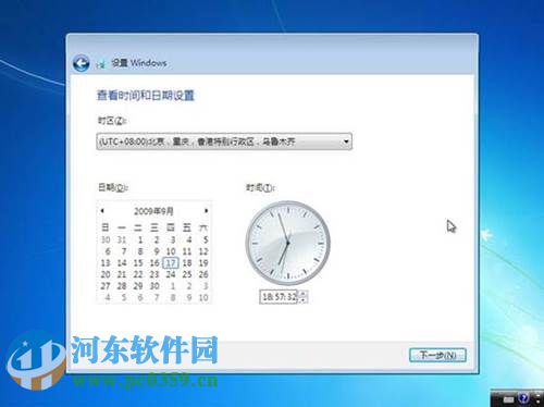 win7怎么安装？安装win7系统的图文教程