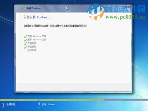 win7怎么安装？安装win7系统的图文教程