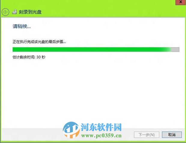 win8.1怎么刻录光盘？win8.1刻录光盘的方法