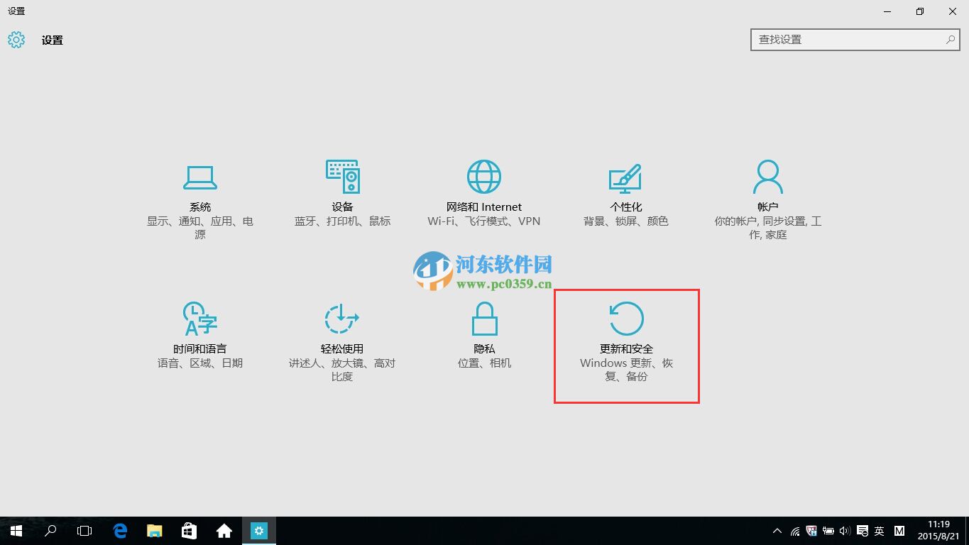 win10怎么回退到升级前的系统？win10回退到以前的版本的方法