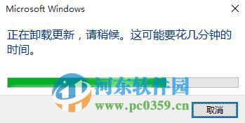 win10怎么卸载已安装的系统补丁？win10卸载已安装补丁的方法