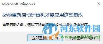 win10怎么卸载已安装的系统补丁？win10卸载已安装补丁的方法