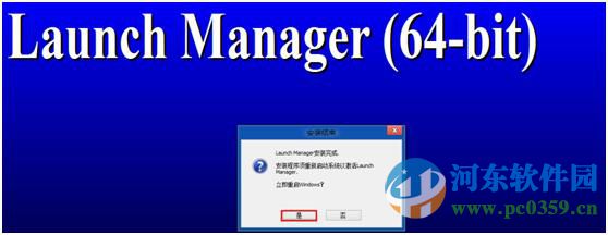 宏基笔记本win7升级到win8系统无法通过快捷键开关无线网络怎么办？