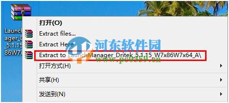 宏基笔记本win7升级到win8系统无法通过快捷键开关无线网络怎么办？