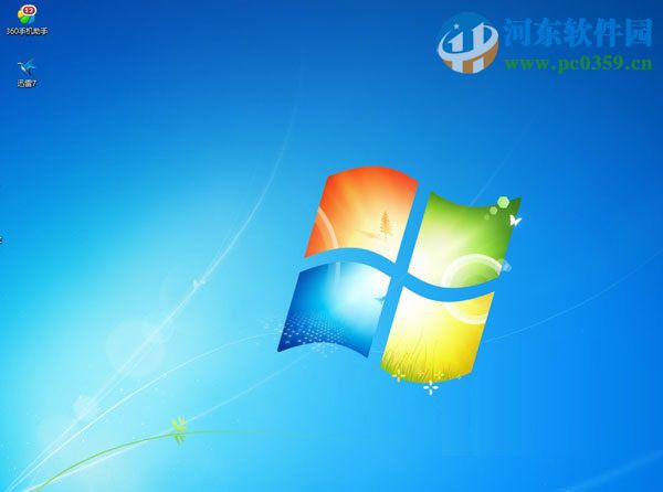 win7安装.net framework4.0出现蓝屏怎么办？解决安装.net 4.0出现蓝屏的方法