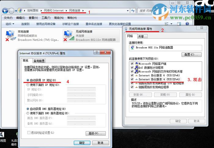 宏基笔记本win7系统无法连接无线网络的解决方法