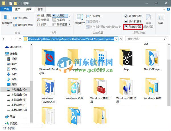 win10小娜怎么设置关机功能？win10小娜设置关机功能的方法