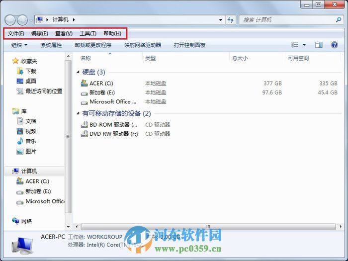 win7文件夹菜单栏不显示怎么办?找回win7文件夹菜单栏的方法!