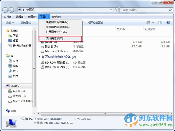 win7文件夹菜单栏不显示怎么办?找回win7文件夹菜单栏的方法!