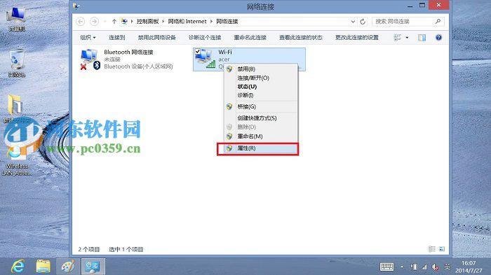 windows系统无法连接到无线网络的解决方法