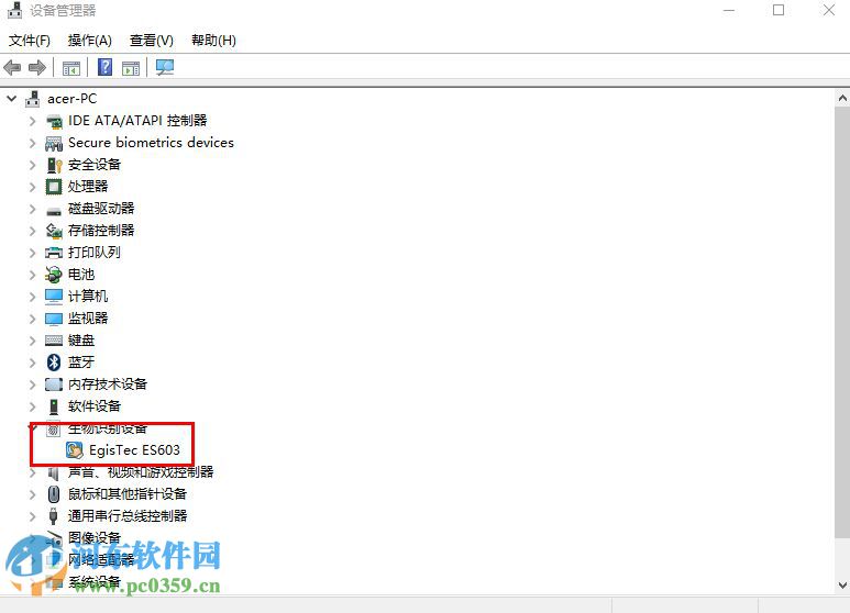 win10中通过Window Hello设置指纹登陆