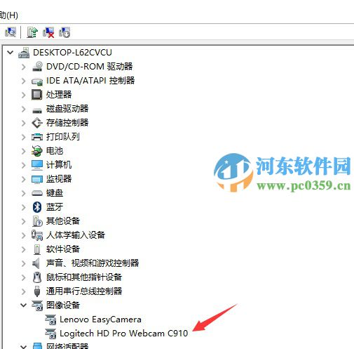 Win10系统无法使用外接摄像头的解决方法