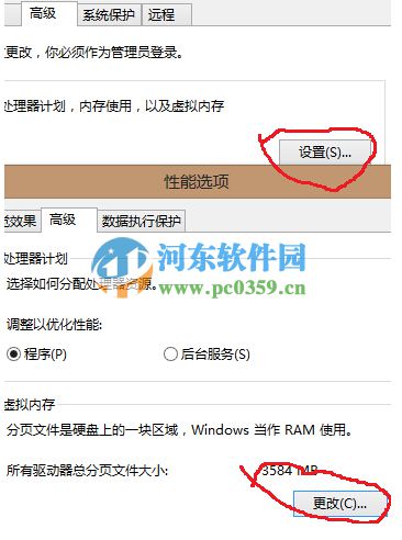 Win8.1 System.exe进程占用磁盘100%资源怎么办？