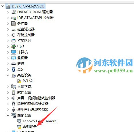 Win10系统无法使用外接摄像头的解决方法