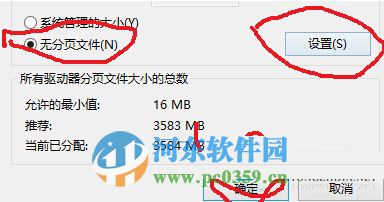 Win8.1 System.exe进程占用磁盘100%资源怎么办？