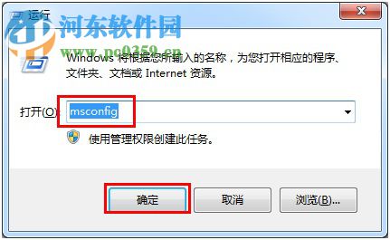 win8.1开机速度慢的有效优化方法