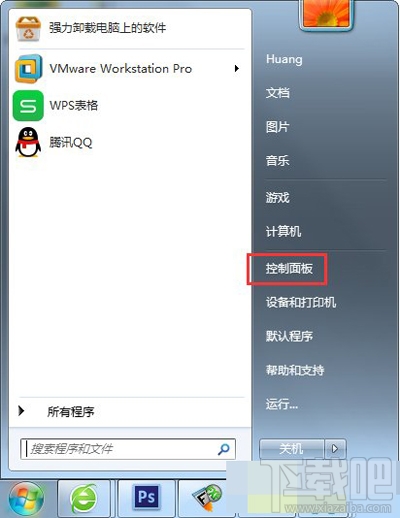 win7系统更改mac地址的方法介绍