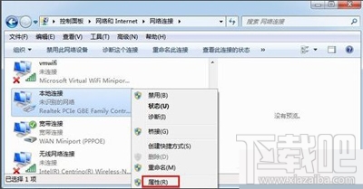 win7系统更改mac地址的方法介绍