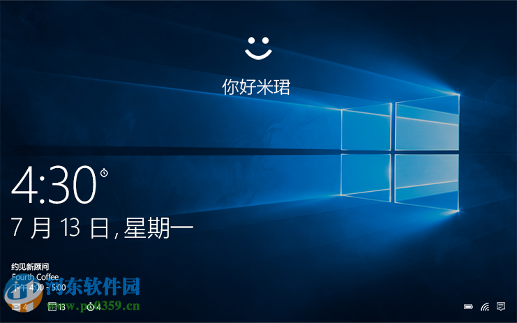 windows hello怎么没有了？无法找到windows hello的解决方法