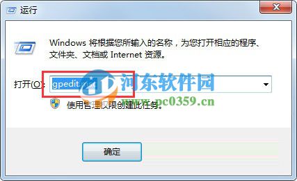 Win7右键“固定到任务栏”菜单不见了怎么办？