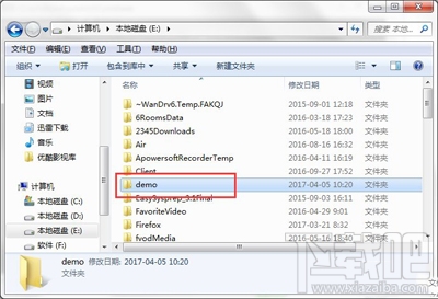 win7系统自动备份指定文件夹的教程