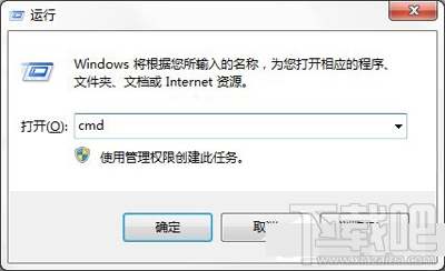 win7系统自动备份指定文件夹的教程