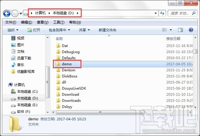 win7系统自动备份指定文件夹的教程