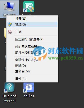 win8.1笔记本无法搜索到蓝牙设备怎么办?