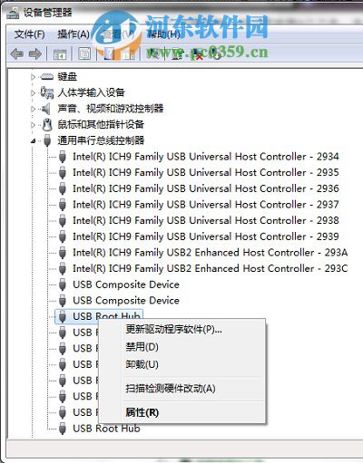 win7退出U盘再次连接无法识别怎么办