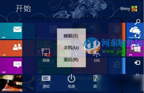 win8.1怎么开启hybrid boot功能？win8开启混合启动功能的方法