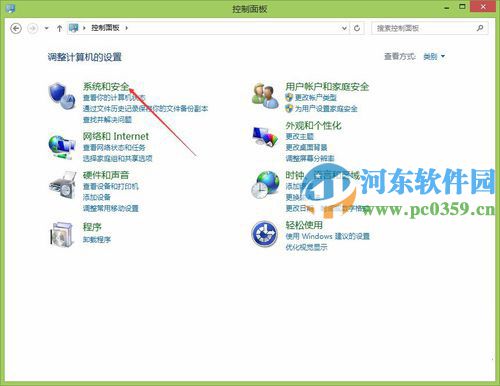 win8.1手工检查系统更新的操作方法