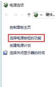 Win10系统出现蓝屏PAGE_FAULT_IN_NONPAGED_AREA的解决方法