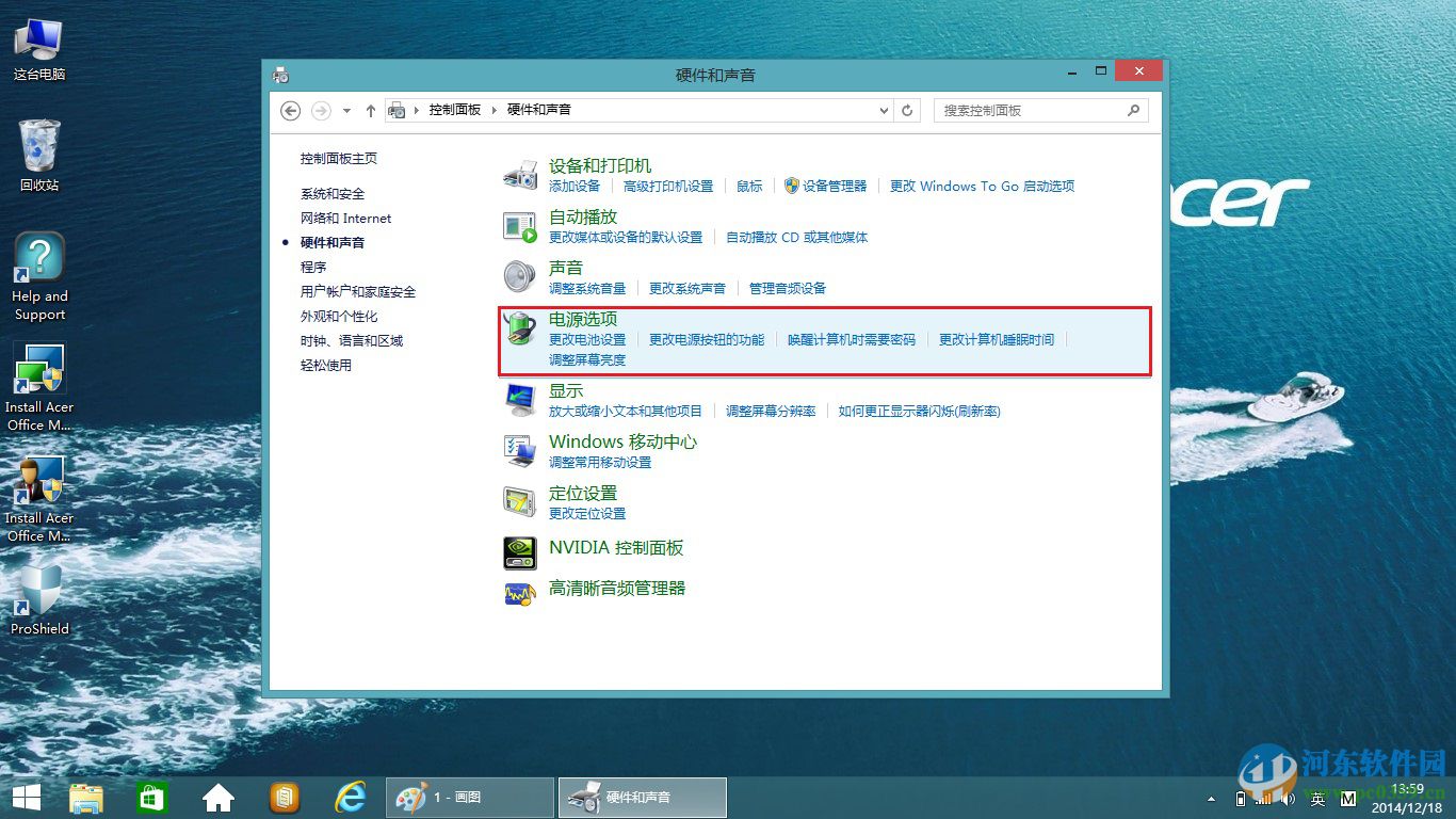 win8.1笔记本关机后电源还要灯亮一段时间怎么办？