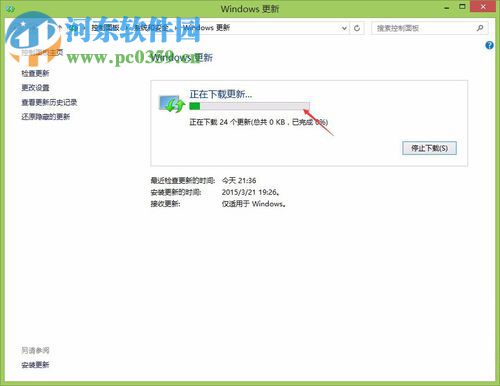 win8.1手工检查系统更新的操作方法