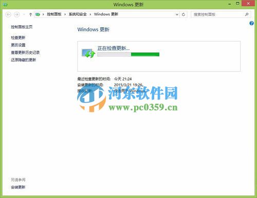 win8.1手工检查系统更新的操作方法