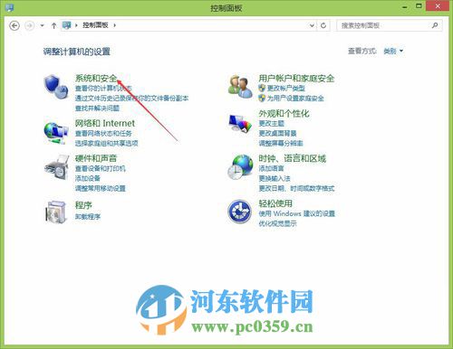 win8.1手工检查系统更新的操作方法