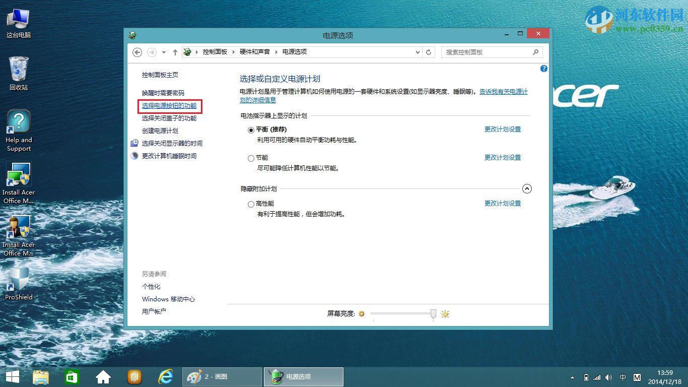 win8.1笔记本关机后电源还要灯亮一段时间怎么办？