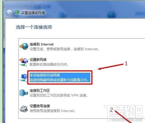 win10下隐藏wifi如何连接