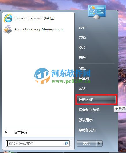 win7休眠后无法唤醒怎么办？解决win7休眠后无法唤醒的方法